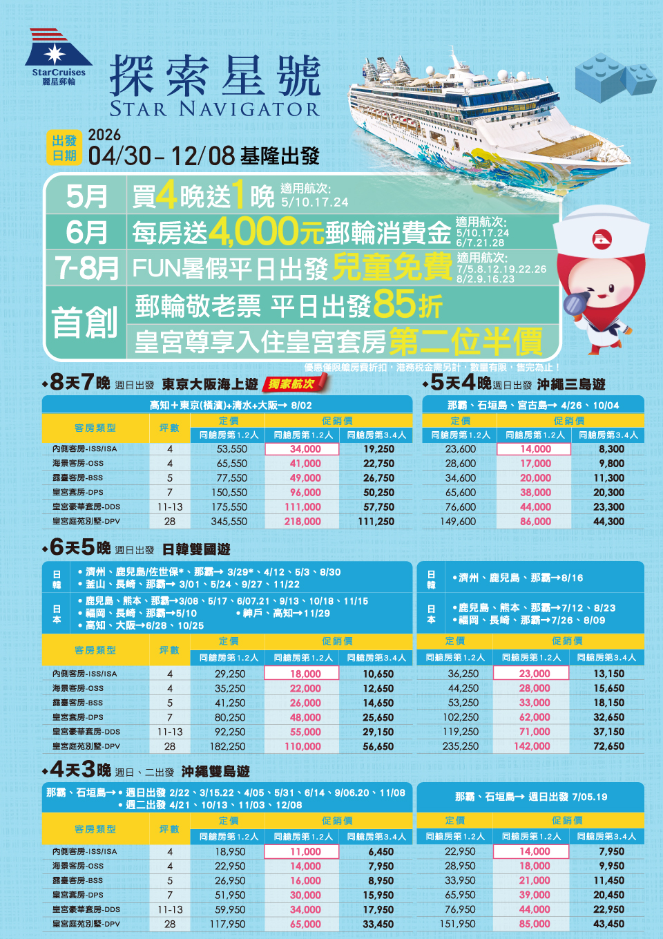 ���W��T��