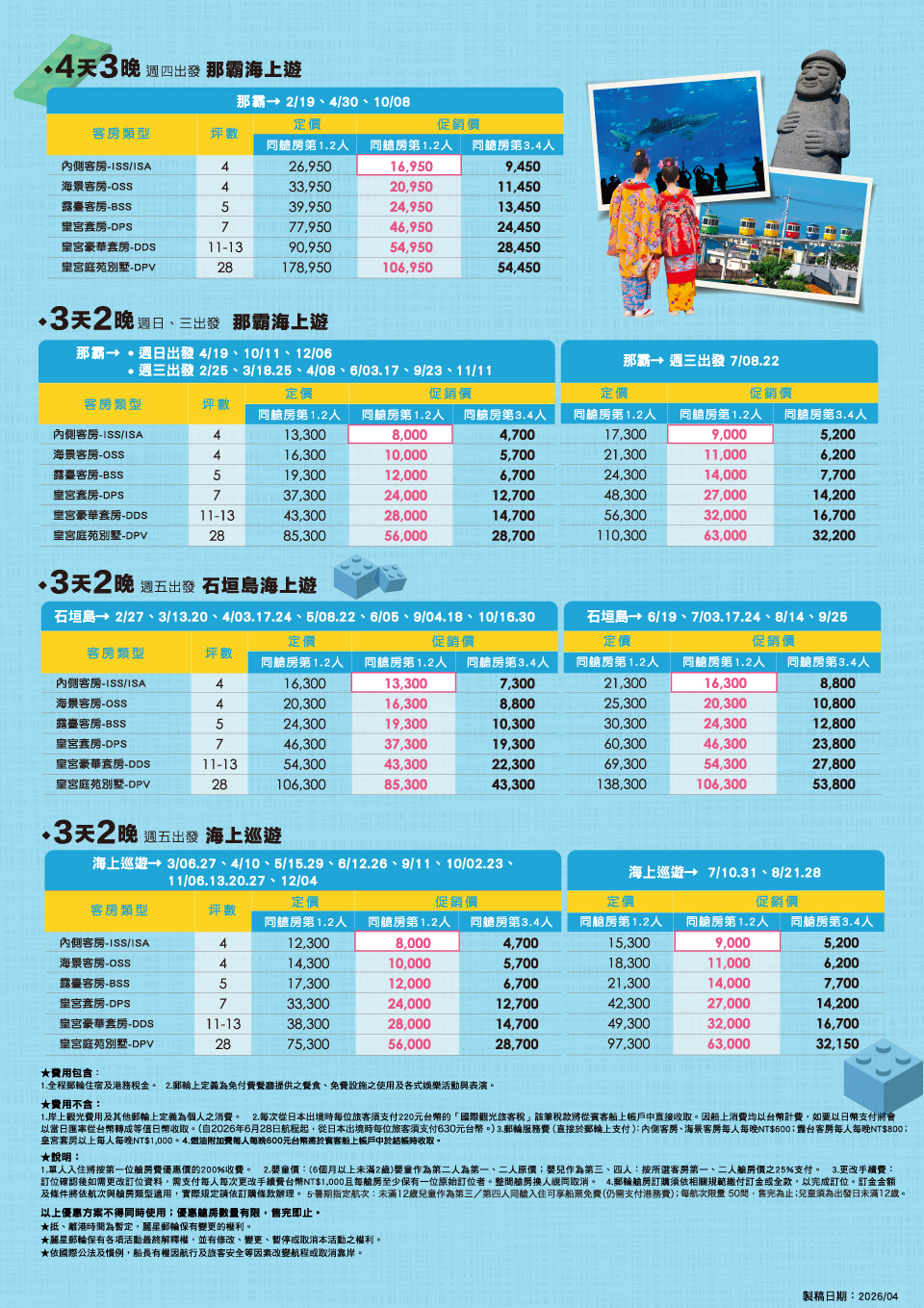 ���W��T��